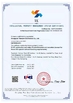 Cina Dongguan Tianqian Electronics Co., Ltd. Sertifikasi